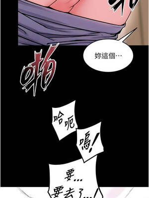 獄火重生 55-56話_55_13_uikc