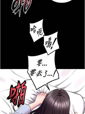 獄火重生 55-56話_56_01_xmeh