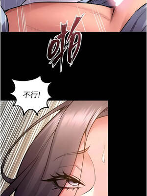 獄火重生 55-56話_56_02_prjk