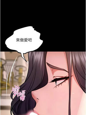 獄火重生 55-56話_56_06_tcao