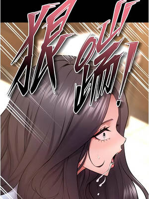 獄火重生 55-56話_56_07_ubcv