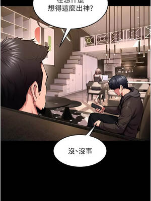 獄火重生 55-56話_56_09_clin