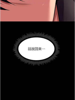 獄火重生 55-56話_56_10_qxjm