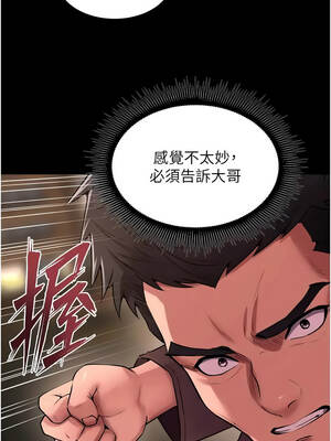 獄火重生 55-56話_56_12_pxyt