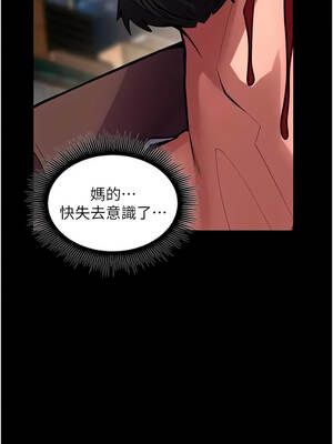 獄火重生 55-56話_56_14_iwfi