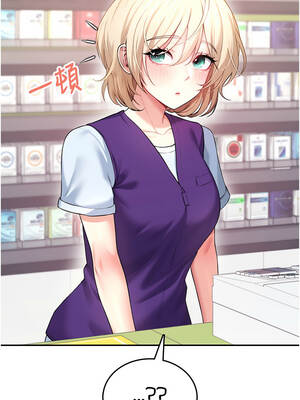 飛機杯女神連線中 50-51話_50_01_bebg