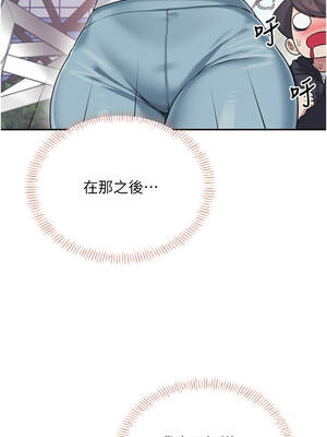 飛機杯女神連線中 50-51話_50_04_dwto