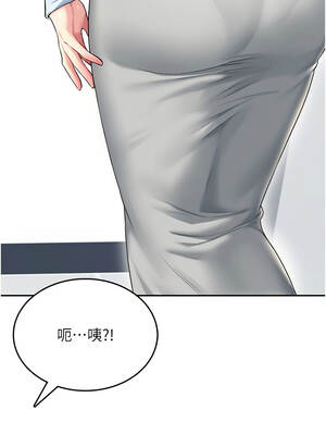 飛機杯女神連線中 50-51話_50_07_blqh