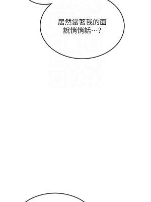 飛機杯女神連線中 50-51話_50_09_djrw