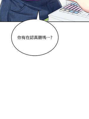 飛機杯女神連線中 50-51話_50_11_doid