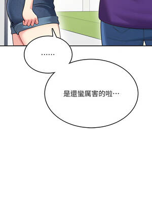 飛機杯女神連線中 50-51話_50_15_lqwr