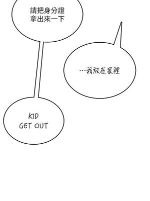 飛機杯女神連線中 50-51話_50_16_ugtr