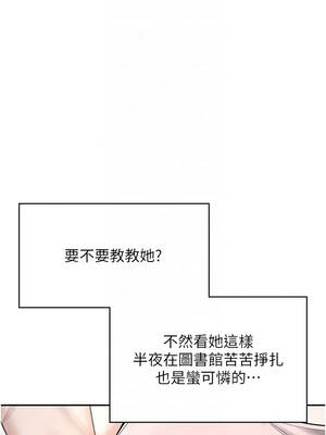 飛機杯女神連線中 50-51話_51_05_kjxk