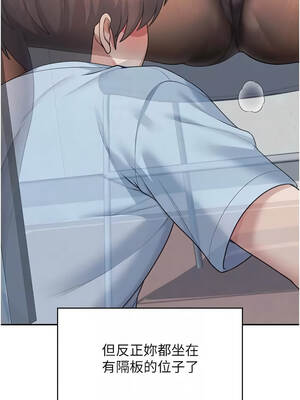 飛機杯女神連線中 50-51話_51_09_kanl