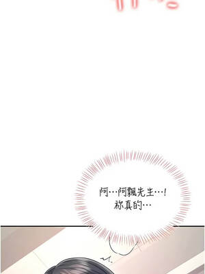 飛機杯女神連線中 50-51話_51_10_ggjy