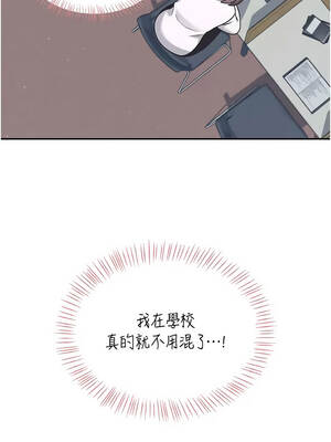 飛機杯女神連線中 50-51話_51_12_twlp