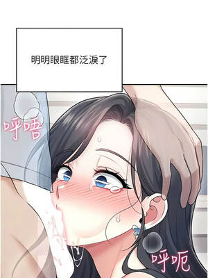 飛機杯女神連線中 50-51話_51_16_hfjs