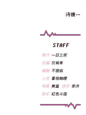 飛機杯女神連線中 50-51話_51_18_legq