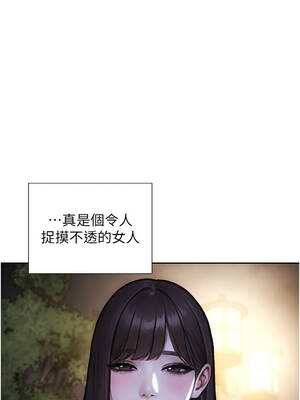 單身即縱慾 39-40話_39_04_egql