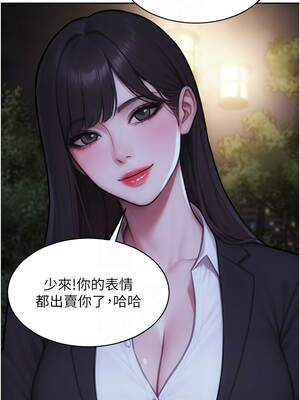 單身即縱慾 39-40話_39_05_eyqq