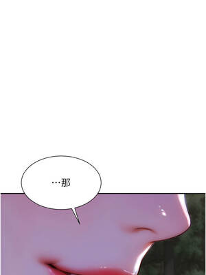 單身即縱慾 39-40話_39_06_uwgq