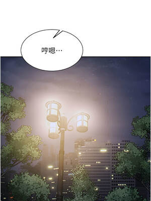 單身即縱慾 39-40話_39_07_wsvj