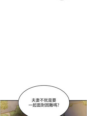 單身即縱慾 39-40話_39_10_wyyq