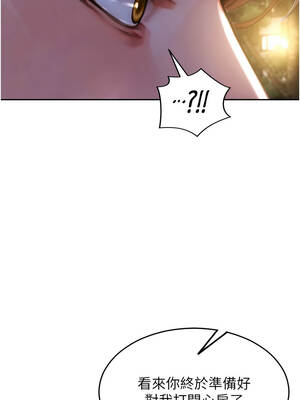 單身即縱慾 39-40話_39_13_xicy