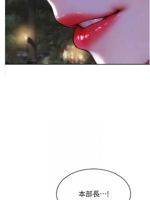 單身即縱慾 39-40話_40_02_dnnt