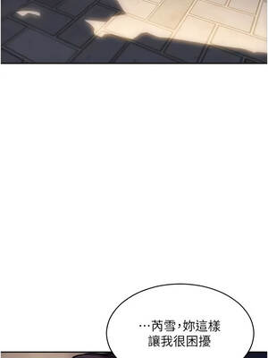 單身即縱慾 39-40話_40_04_iqgp