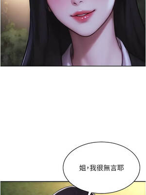 單身即縱慾 39-40話_40_07_srxt