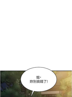 單身即縱慾 39-40話_40_10_rqwy