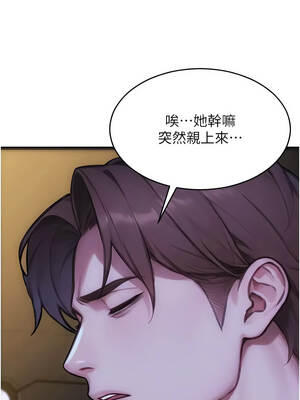 單身即縱慾 39-40話_40_12_ctgt