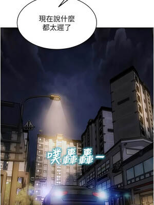 單身即縱慾 39-40話_40_14_hfqm