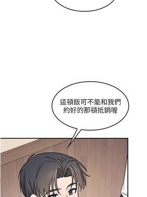 羞恥課堂 25-26話_25_03_yesg