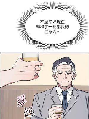 羞恥課堂 25-26話_25_04_mtxk