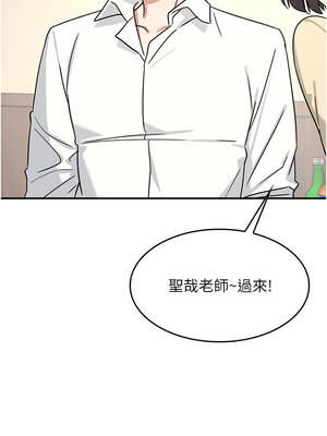 羞恥課堂 25-26話_25_06_yyqg