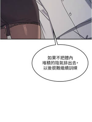 羞恥課堂 25-26話_25_07_tcch