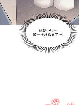 羞恥課堂 25-26話_25_10_mdol