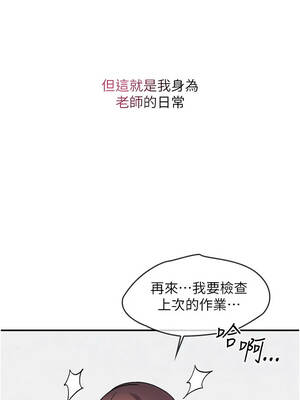羞恥課堂 25-26話_26_03_yjle