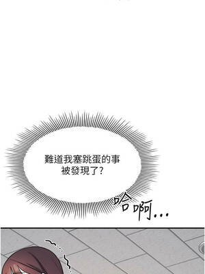 羞恥課堂 25-26話_26_04_rqgn