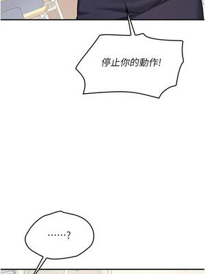 羞恥課堂 25-26話_26_07_uoly