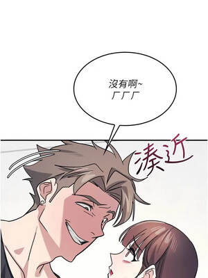 羞恥課堂 25-26話_26_08_hrgw