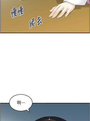 情慾寶鑑 20-21話_20_02_ubvq