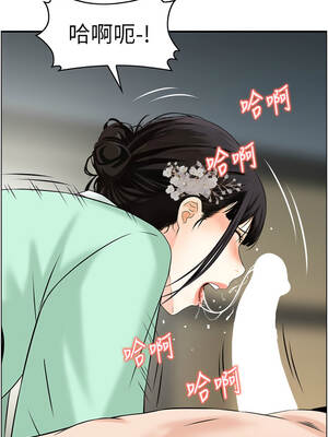 情慾寶鑑 20-21話_20_03_nmkm