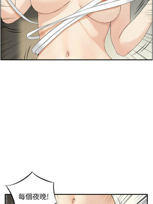 情慾寶鑑 20-21話_20_04_dork