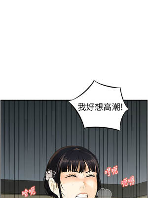 情慾寶鑑 20-21話_20_06_dexj