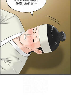 情慾寶鑑 20-21話_20_09_ywbw