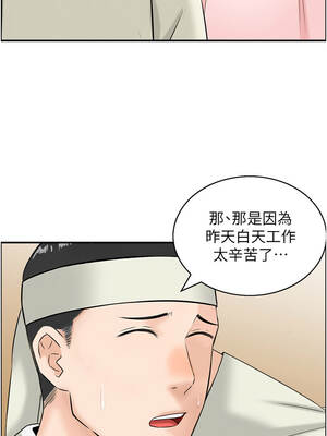 情慾寶鑑 20-21話_20_10_erlm