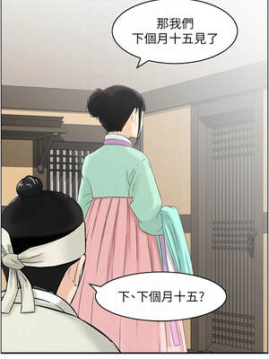 情慾寶鑑 20-21話_20_11_polp